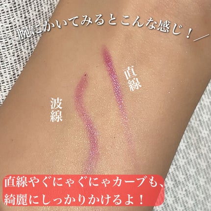 KATANA FUDE アイ ライニング ブラシ/SHISEIDO/メイクブラシを使ったクチコミ(4枚目)