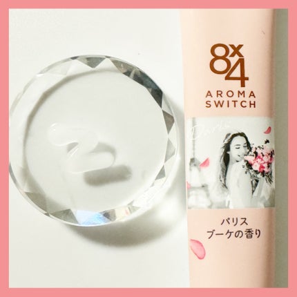 みあん on LIPS 「ニベア花王様からいただきました😊∞--------------..」(4枚目)