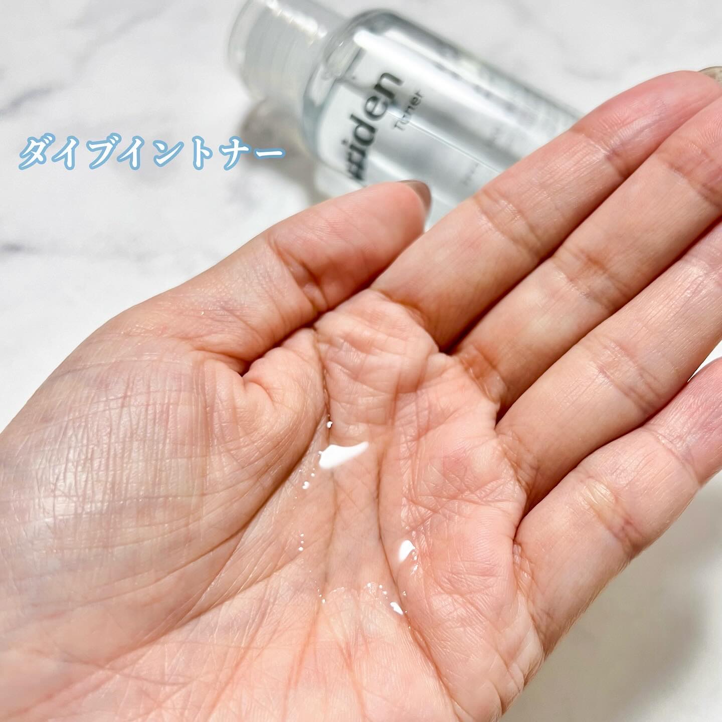 ダイブイン セラム/Torriden/美容液を使ったクチコミ（3枚目）