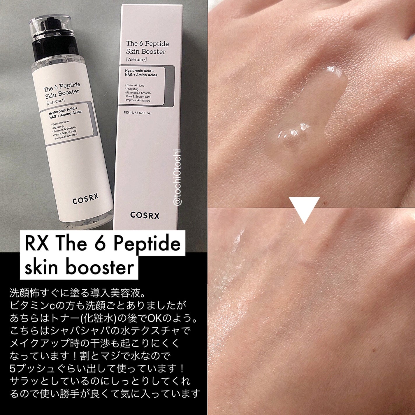 RXザ・ビタミンC23セラム/COSRX/美容液を使ったクチコミ(3枚目)