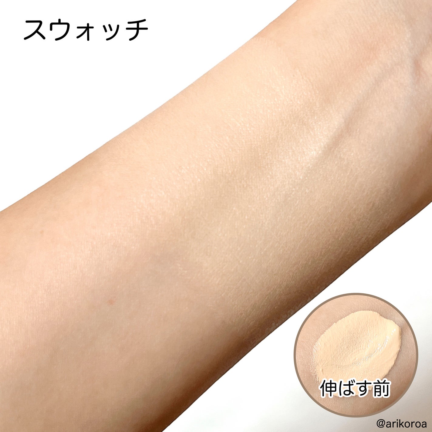 マッドピーチ スタイルフィットファンデーション/MAD PEACH/リキッドファンデーションを使ったクチコミ(3枚目)