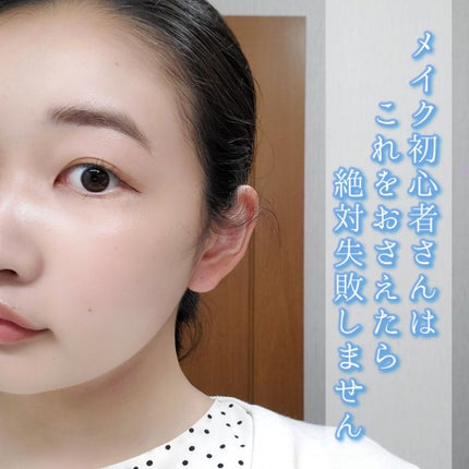 ロング&カールマスカラ アドバンストフィルム/ヒロインメイク/マスカラを使ったクチコミ(1枚目)