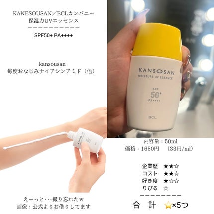 水分力スキンケア下地/乾燥さん/化粧下地を使ったクチコミ(6枚目)