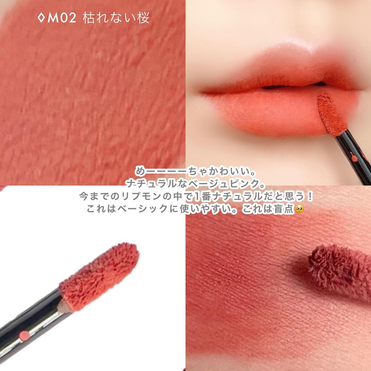 リップモンスター スフレマット/KATE/口紅を使ったクチコミ(5枚目)