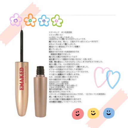 EMAKED(エマーキット)/水橋保寿堂製薬/まつげ美容液を使ったクチコミ(2枚目)