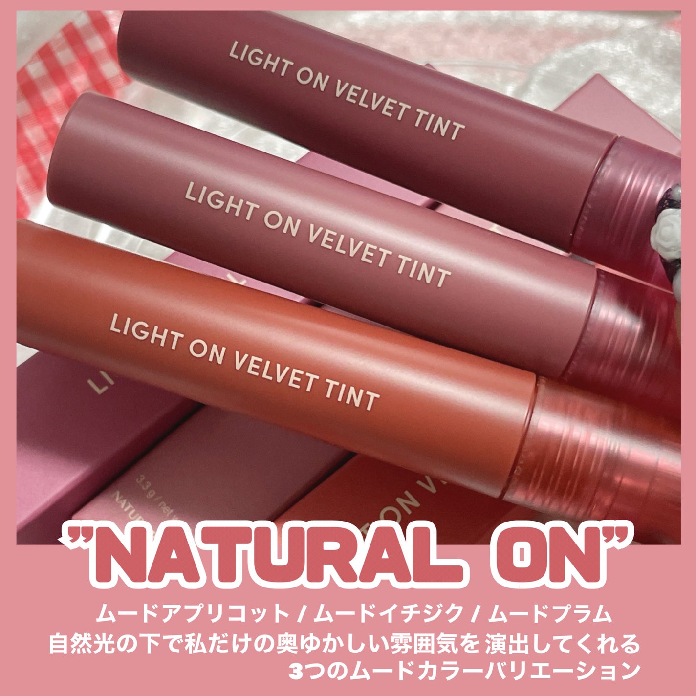 ライトオンベルベットティント/ネイチャーリパブリック/リップティントを使ったクチコミ(6枚目)