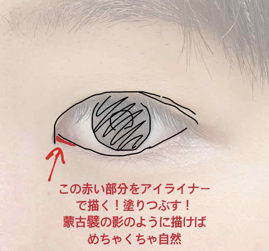 ラブ・ライナー リキッドアイライナーＲ３/ラブ・ライナー/リキッドアイライナーを使ったクチコミ（2枚目）