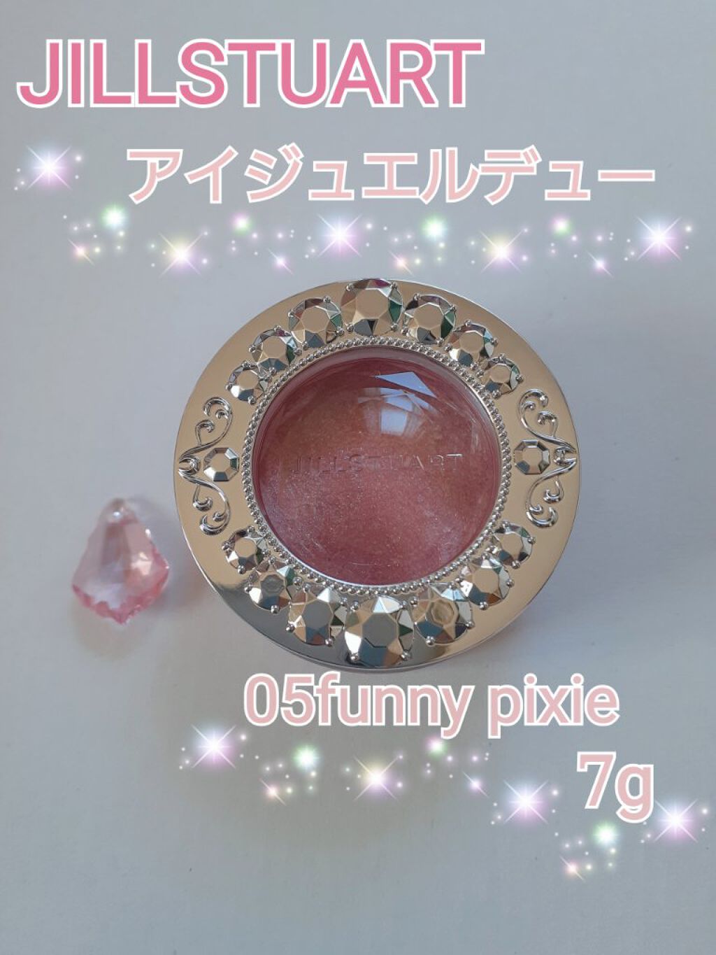 アイジュエルデュー 05 funny pixie/JILL STUART/ジェル・クリームアイシャドウを使ったクチコミ（1枚目）