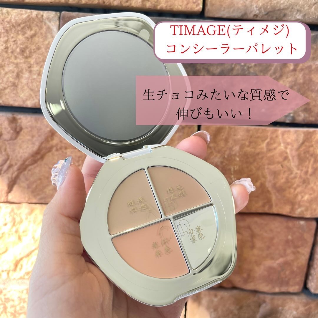 TIMAGE  クリーミーコンシーラーパレット/TIMAGE/パレットコンシーラーを使ったクチコミ（2枚目）
