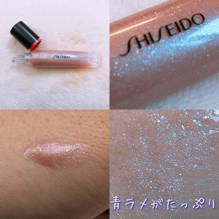 シマージェルグロス/SHISEIDO/リップグロスを使ったクチコミ(3枚目)