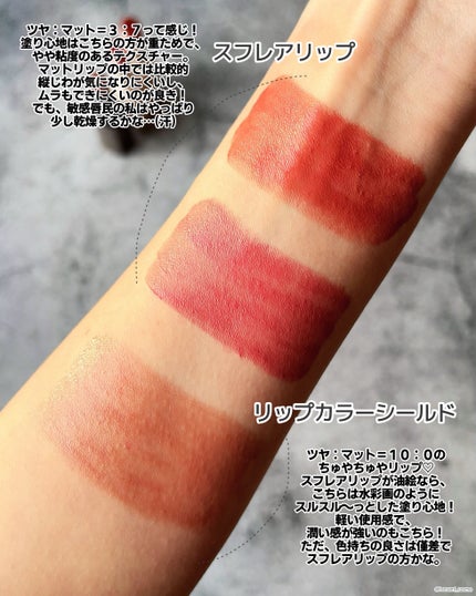 スフレアリップ/CEZANNE/口紅を使ったクチコミ(4枚目)