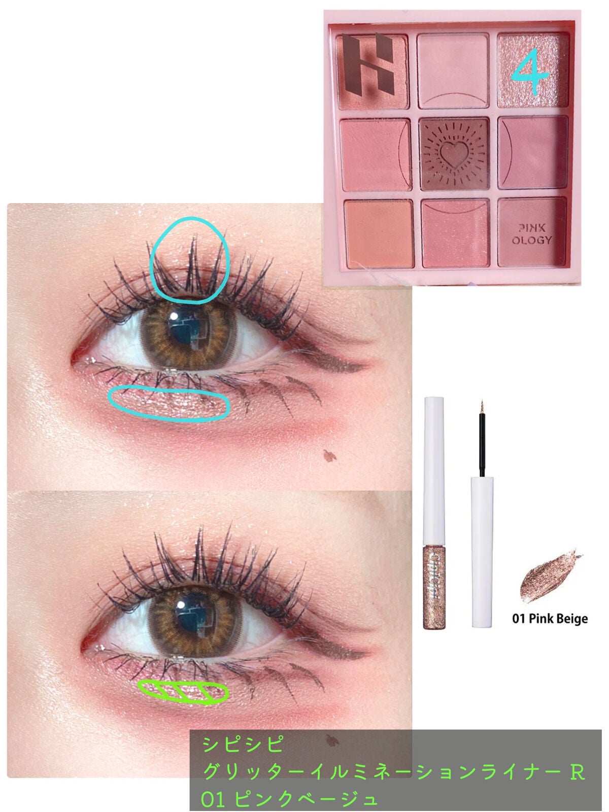 クリーミータッチライナー/キャンメイク/ジェルアイライナーを使ったクチコミ(7枚目)