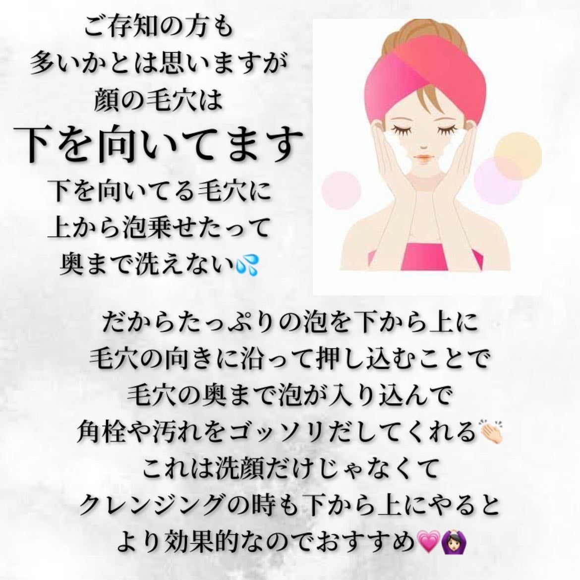 ð¡ððªð ð£ãã©ãã𩵠on LIPS ãããã«ã¡ã¯ð£æ¬æ¥ã¯ãç§ãç¬èªã«ãã£ãšãã£ãŠãã(ç¬èªã ãšæã£ãŠ..ãïŒ4æç®ïŒ