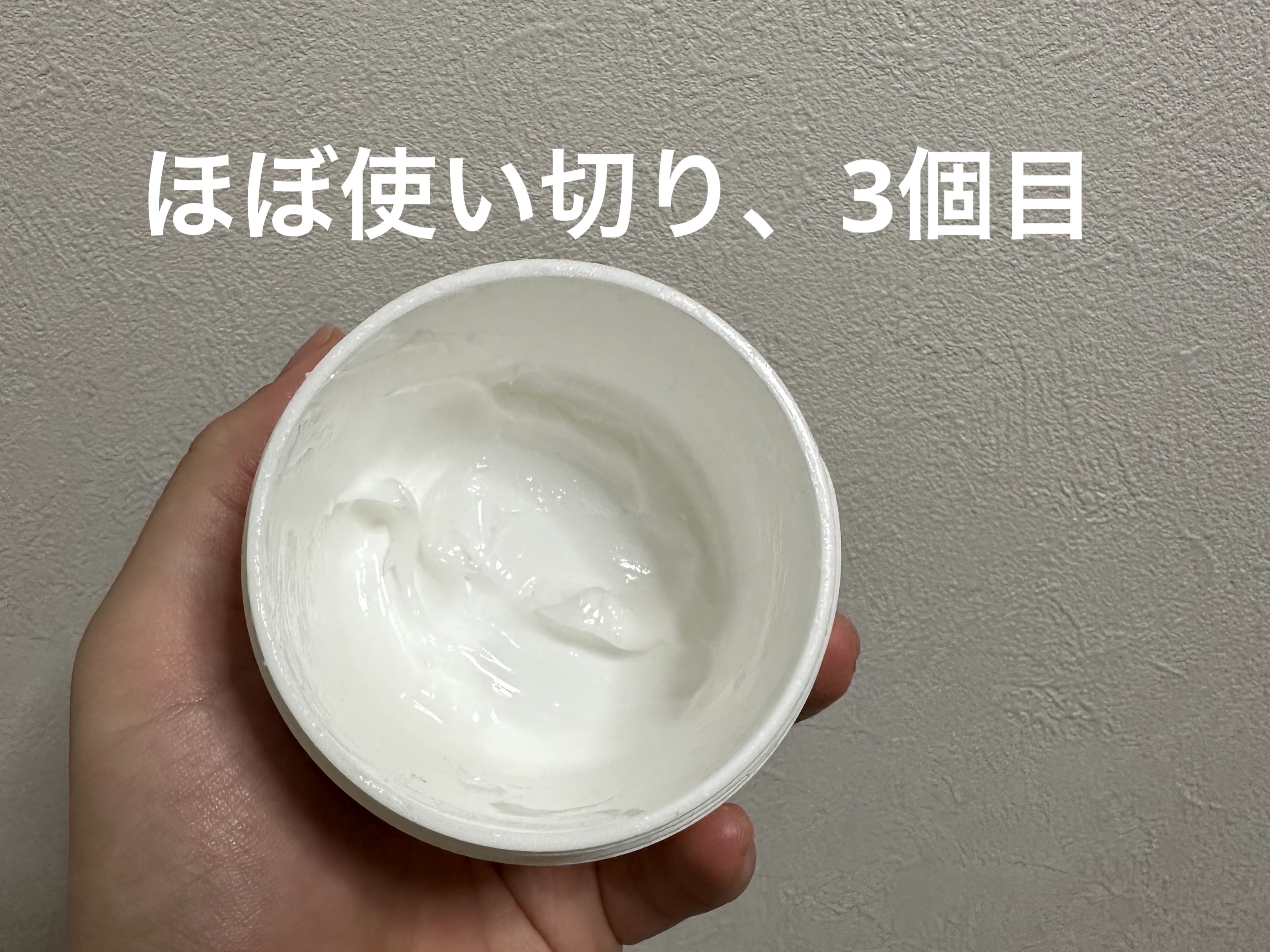 クリーム UFC 123g/Kiehl's/フェイスクリームを使ったクチコミ（2枚目）