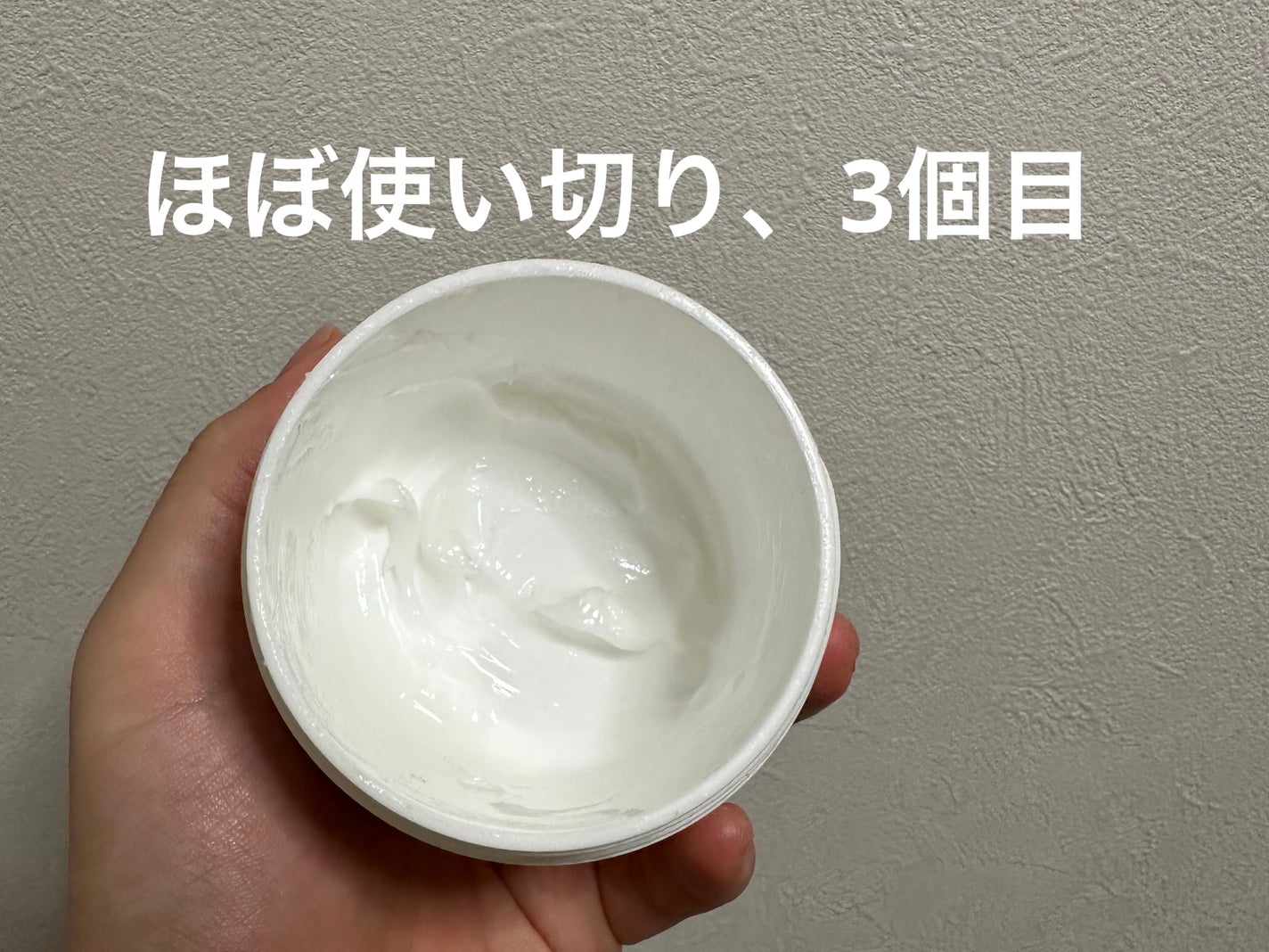 クリーム UFC/Kiehl's/フェイスクリームを使ったクチコミ(2枚目)