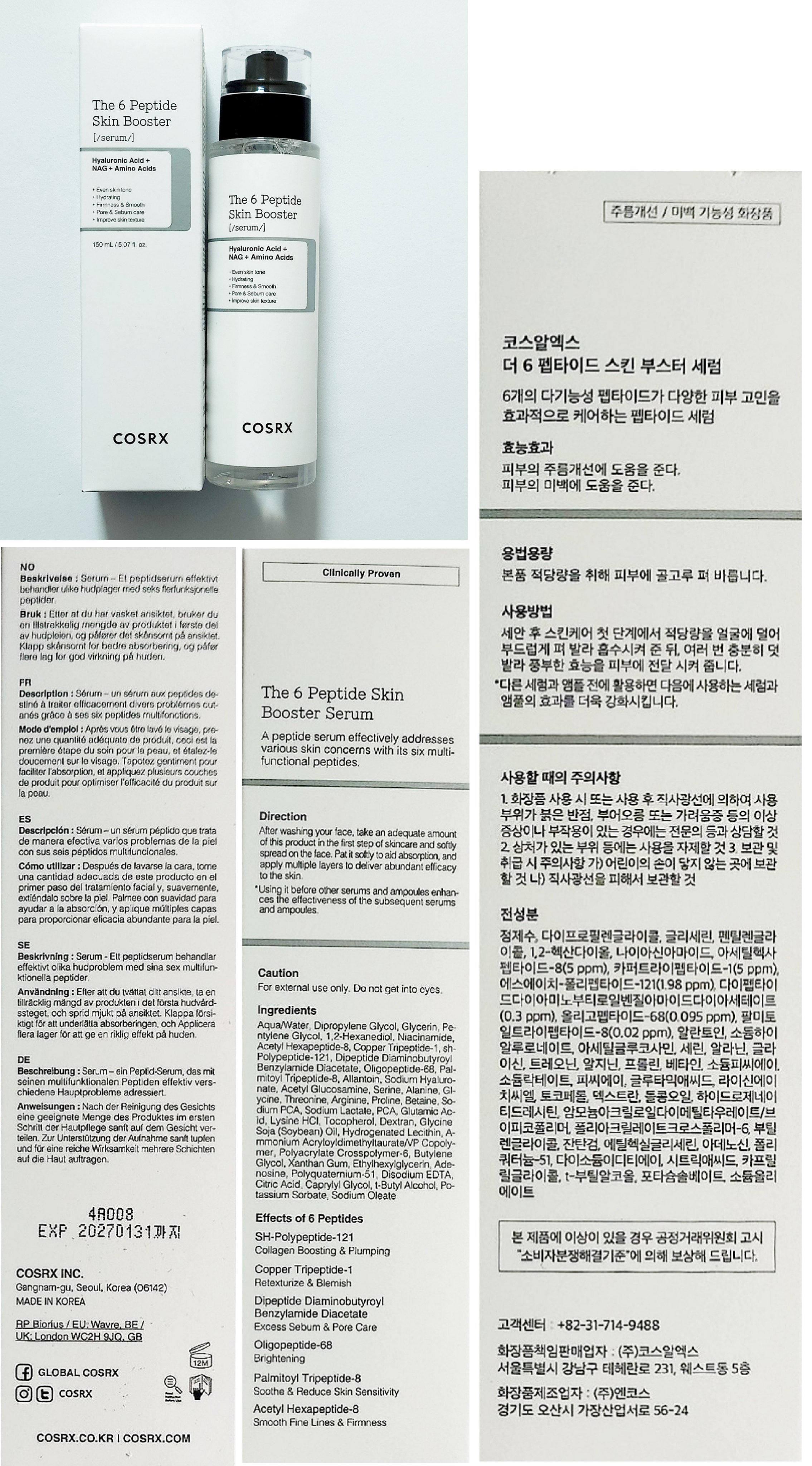 AGE-R ブースタープロ/MEDICUBE/美顔器・マッサージを使ったクチコミ（2枚目）