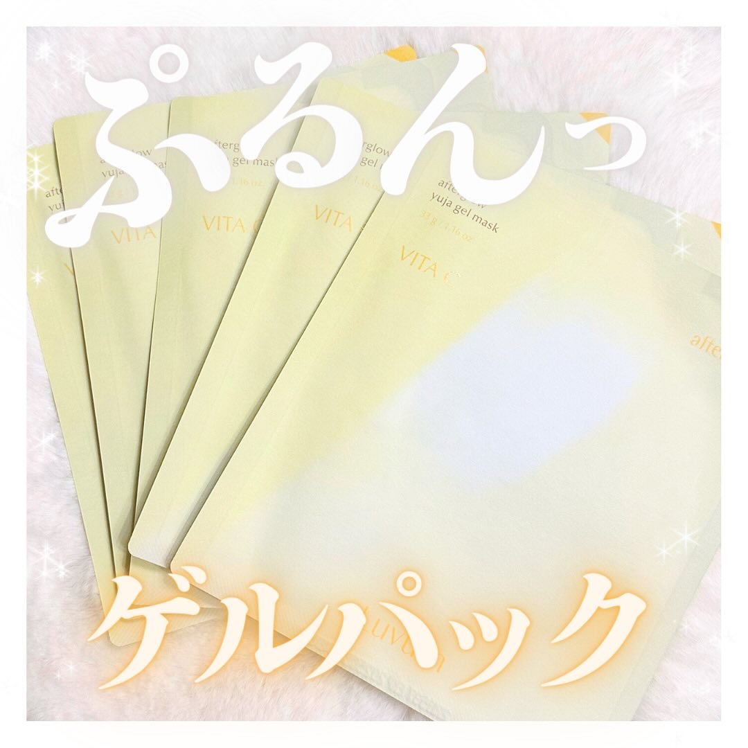 ラビューム アフターグロウ ゆずゲルマスク/Luvum/シートマスク・パックを使ったクチコミ（1枚目）