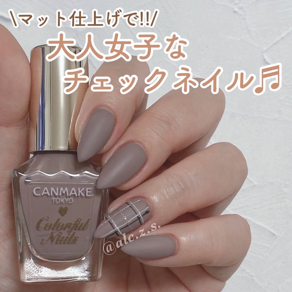 ネイルホリック Top coat/ネイルホリック/ネイルトップコートを使ったクチコミ（1枚目）