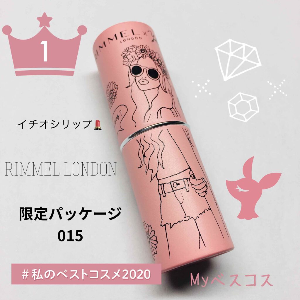 マシュマロルック リップスティック/リンメル ロンドン/口紅を使ったクチコミ(1枚目)