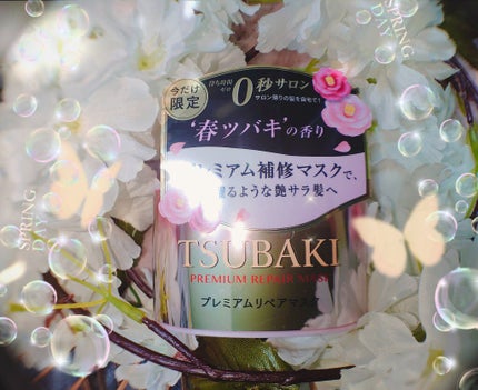 プレミアムリペアマスク(資生堂 プレミアムリペアマスク)/TSUBAKI/ヘアマスク・ヘアパックを使ったクチコミ(1枚目)