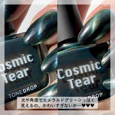 TONE DROP ネイルポリッシュ 027 Cosmic Tear/D-UP/マニキュアを使ったクチコミ（1枚目）