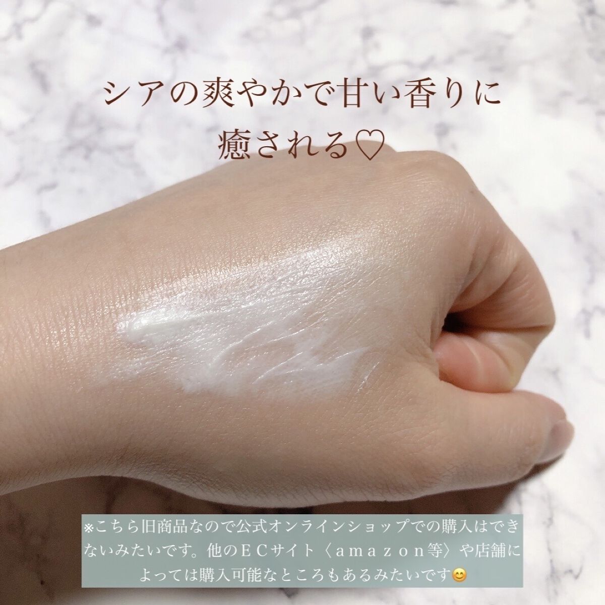 ボディバター シア/THE BODY SHOP/ボディクリームを使ったクチコミ（3枚目）