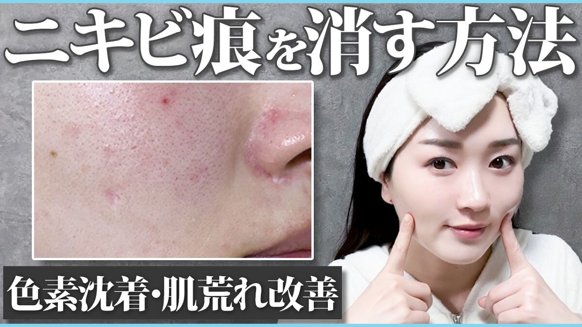 コンシーラー/NOV/クリームコンシーラーを使ったクチコミ（1枚目）