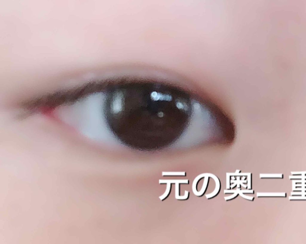 ナイトアイボーテ/StreeTrend/二重まぶた用アイテムを使ったクチコミ（2枚目）