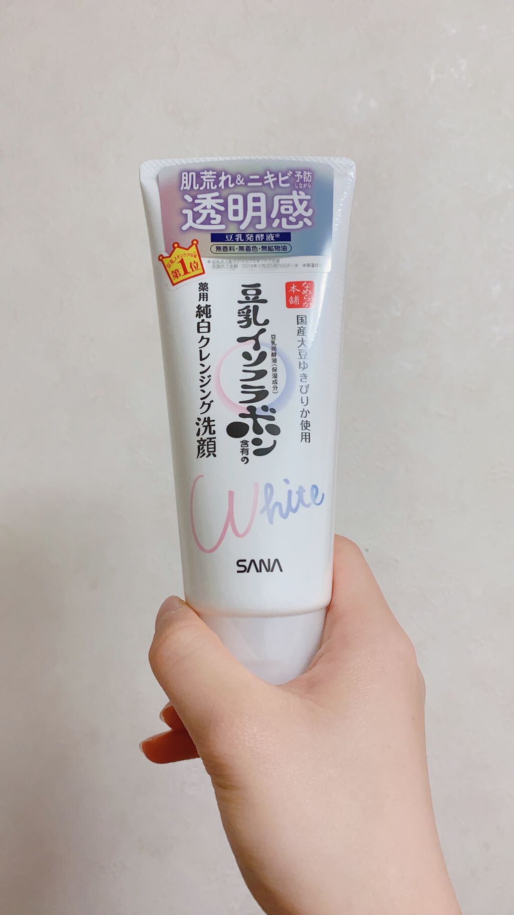 クレンジング洗顔 NA/なめらか本舗/洗顔フォームを使ったクチコミ（3枚目）