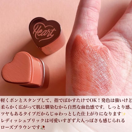 タッチインソール チークブラッシャー/touch in SOL /ジェル・クリームチークを使ったクチコミ(3枚目)