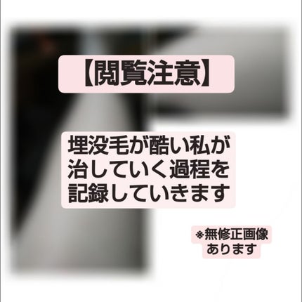 を使ったクチコミ(1枚目)