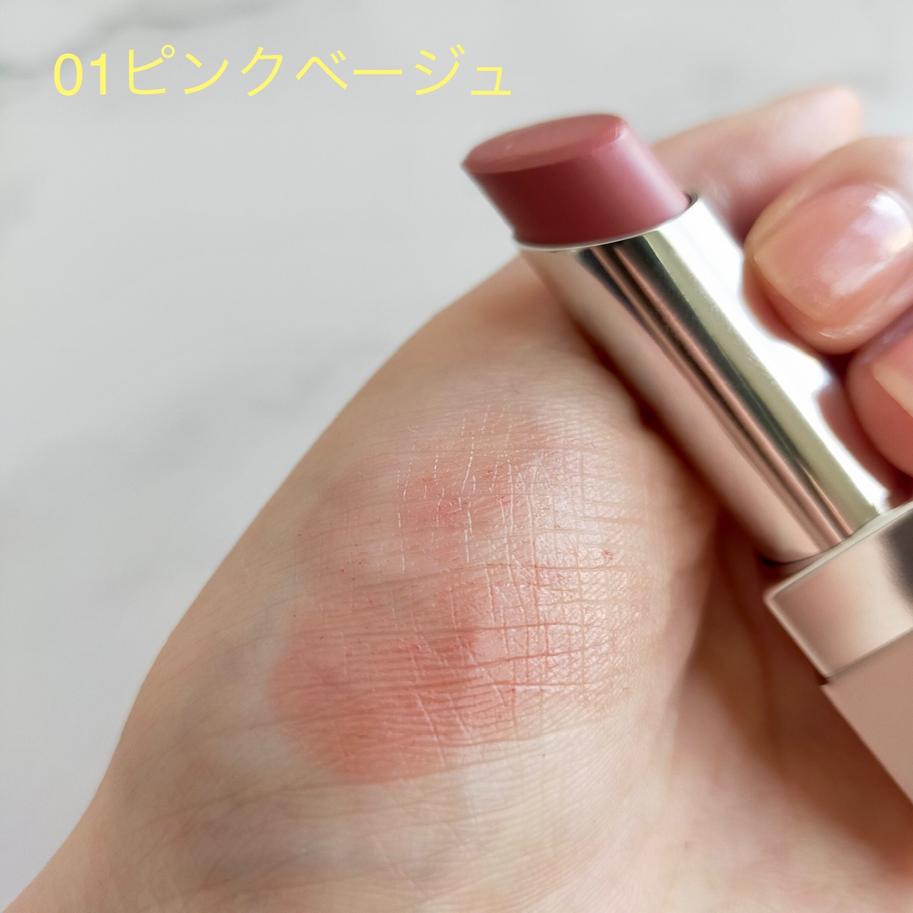 ナチュラルカラーリップ　 01 ピンクベージュ/rafuna/口紅を使ったクチコミ（2枚目）