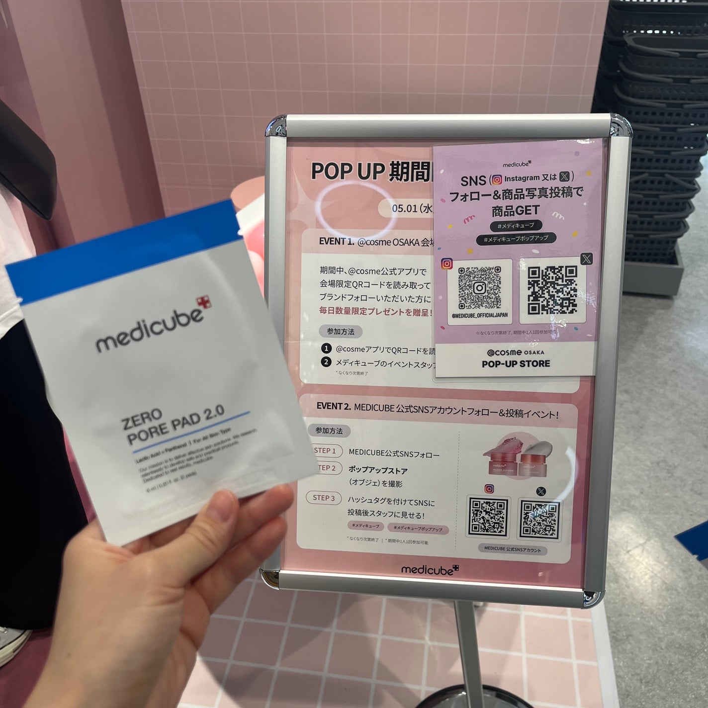 あっちゃん on LIPS 「#PR@medicube_officialjapanmedic..」(7枚目)