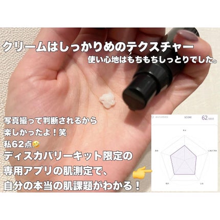 FLES DISCOVERY KIT/FLES /トライアルキットを使ったクチコミ(4枚目)