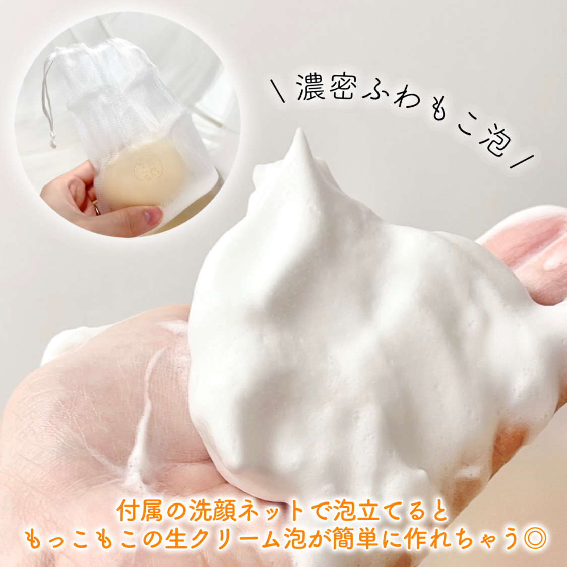 自然ごこち 金木犀 洗顔石けん/自然ごこち/洗顔石鹸を使ったクチコミ（3枚目）