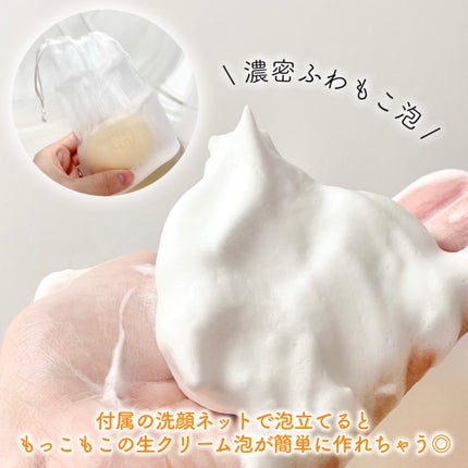 自然ごこち 金木犀 洗顔石けん/自然ごこち/洗顔石鹸を使ったクチコミ(3枚目)