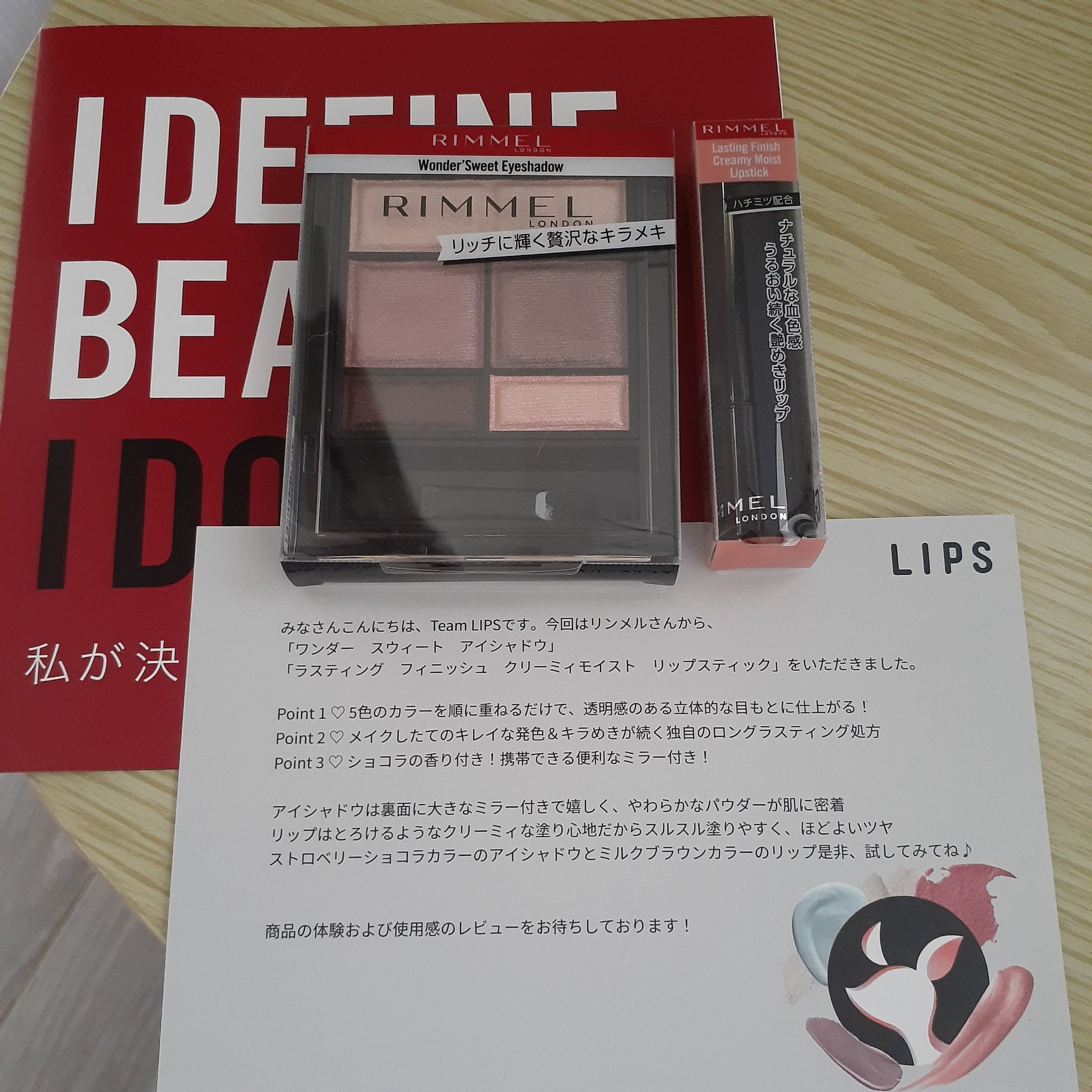 ワンダー スウィート アイシャドウ/リンメル ロンドン/アイシャドウパレットを使ったクチコミ（1枚目）