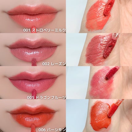 レブロン ジェリー ティント リップ セラム/REVLON/リップティントを使ったクチコミ(2枚目)