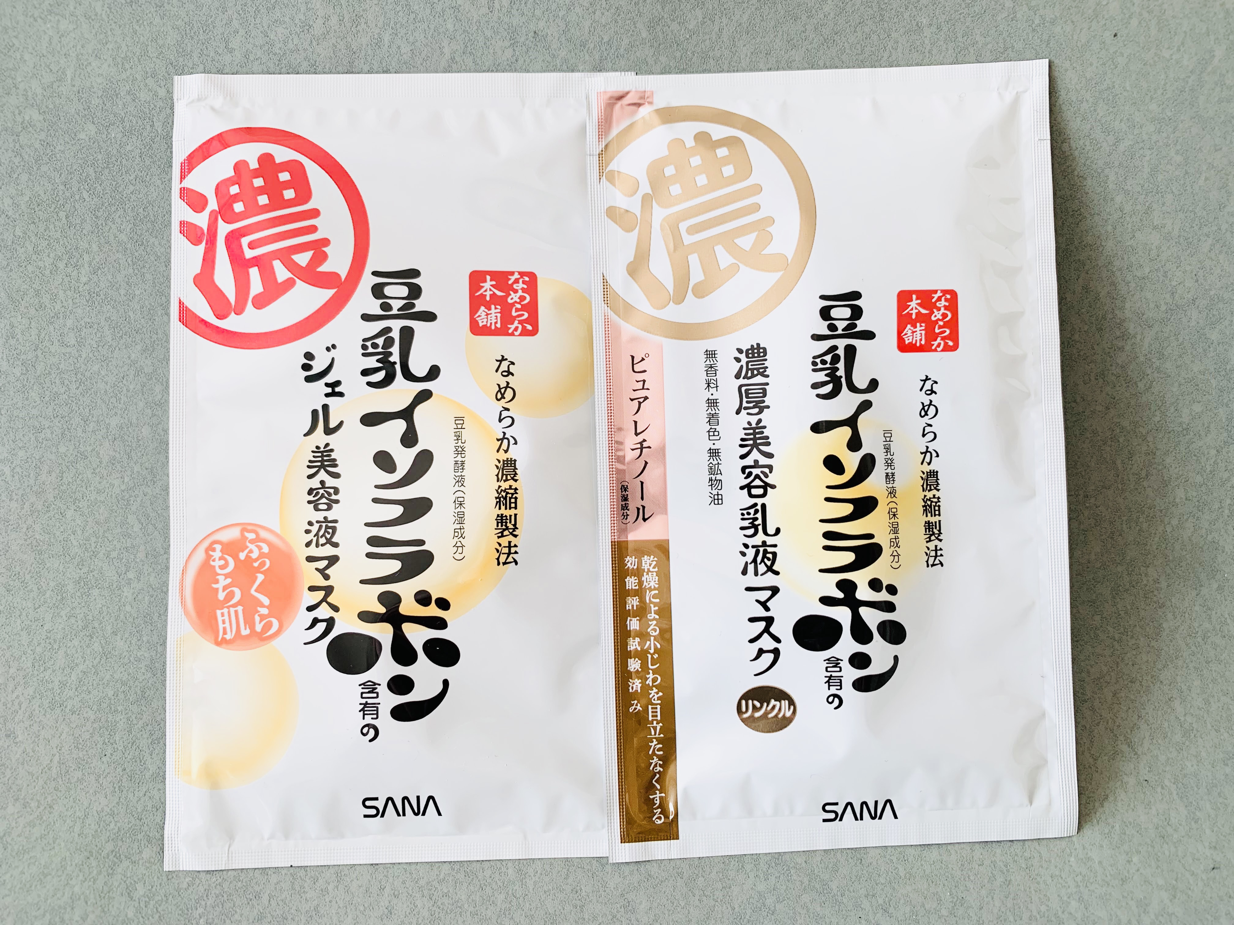 なめらか本舗 豆乳イソフラボン ジェル美容液マスクのクチコミ「ジェルが結構重いので、短時間でサクッと使いたい時ではなく、時間に余裕がある時にゆっくり肌に浸透.....」（3枚目）