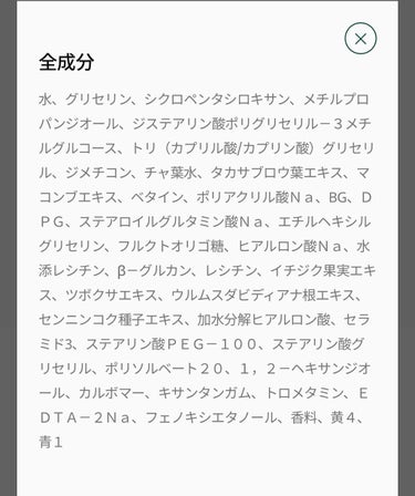 カプセルレシピパック N RI/innisfree/洗い流すパック・マスクを使ったクチコミ（3枚目）