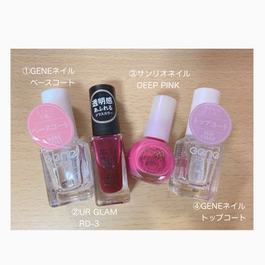 UR GLAM　COLOR NAIL SELECTION RD3＜グラスカラー＞/U R GLAM/マニキュアの画像