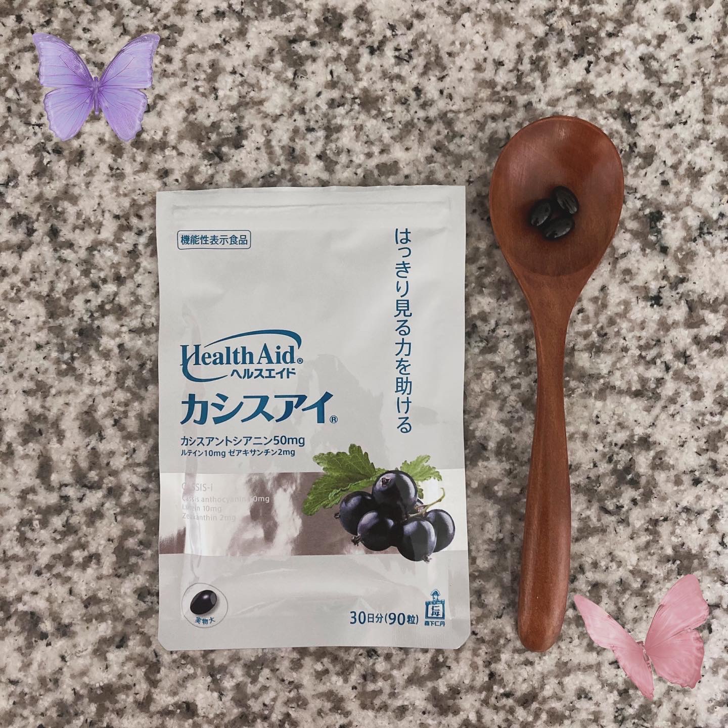 ヘルスエイド®カシスアイ®/ヘルスエイド/健康サプリメントを使ったクチコミ（1枚目）