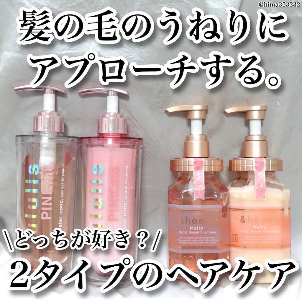 &honey &honey Melty モイストリペア シャンプー1.0／モイストリペア ヘアトリートメント2.0のクチコミ「【2タイプ】〜どっちが好き？髪のうねり＆パサつきにアプローチするヘアケア〜

｡.｡:+* ﾟ.....」（1枚目）