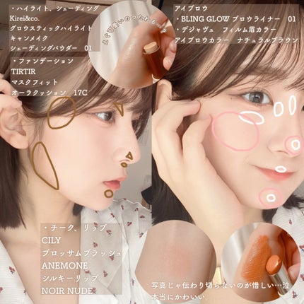 パーフェクトマルチアイズ/キャンメイク/アイシャドウパレットを使ったクチコミ(4枚目)