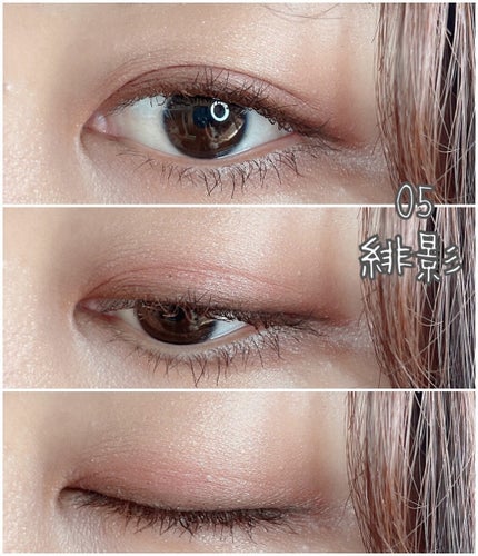 シグニチャー カラー アイズ/SUQQU/アイシャドウパレットを使ったクチコミ(4枚目)