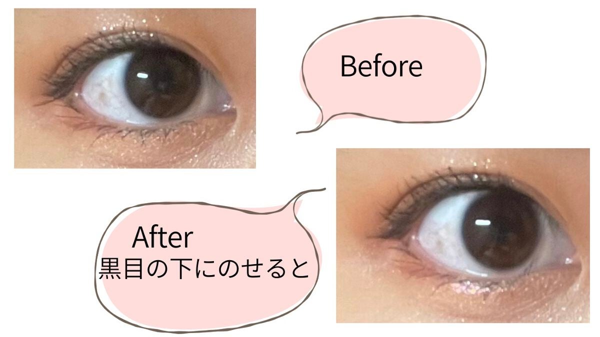 スターグリッターライナー/jill leen./ジェルアイライナーを使ったクチコミ(2枚目)