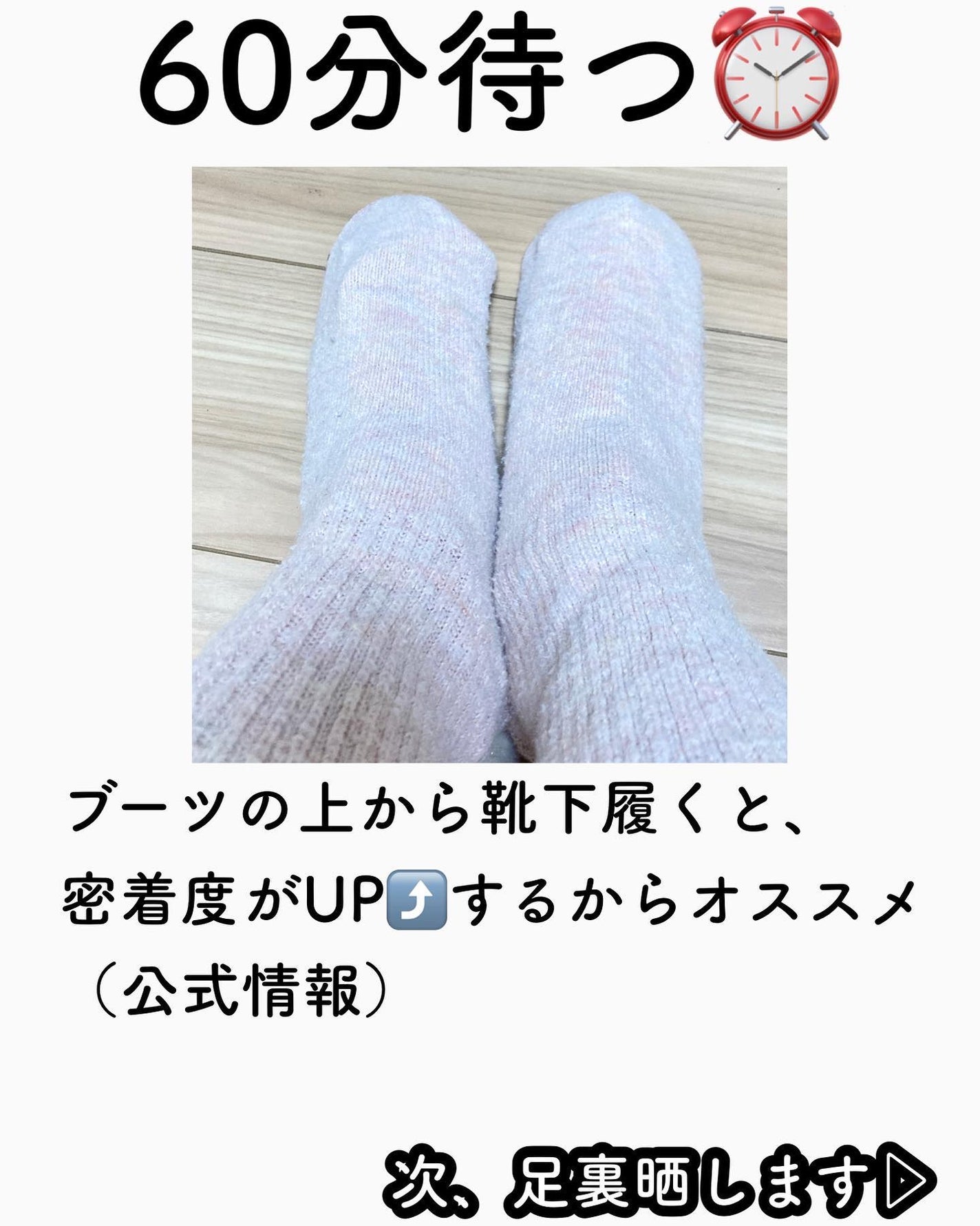 イージーパックDP60分タイプ/ベビーフット/レッグ・フットケアを使ったクチコミ(5枚目)