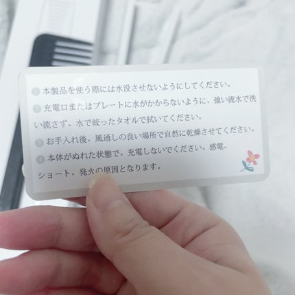 あい on LIPS 「超音波トリートメントアイロンkiboer様から頂ました🙇♀️..」(3枚目)