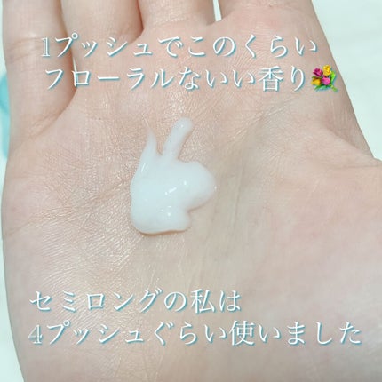 ヘアメンテナンスエマルジョン/プロカリテ/ヘアミルクを使ったクチコミ(2枚目)