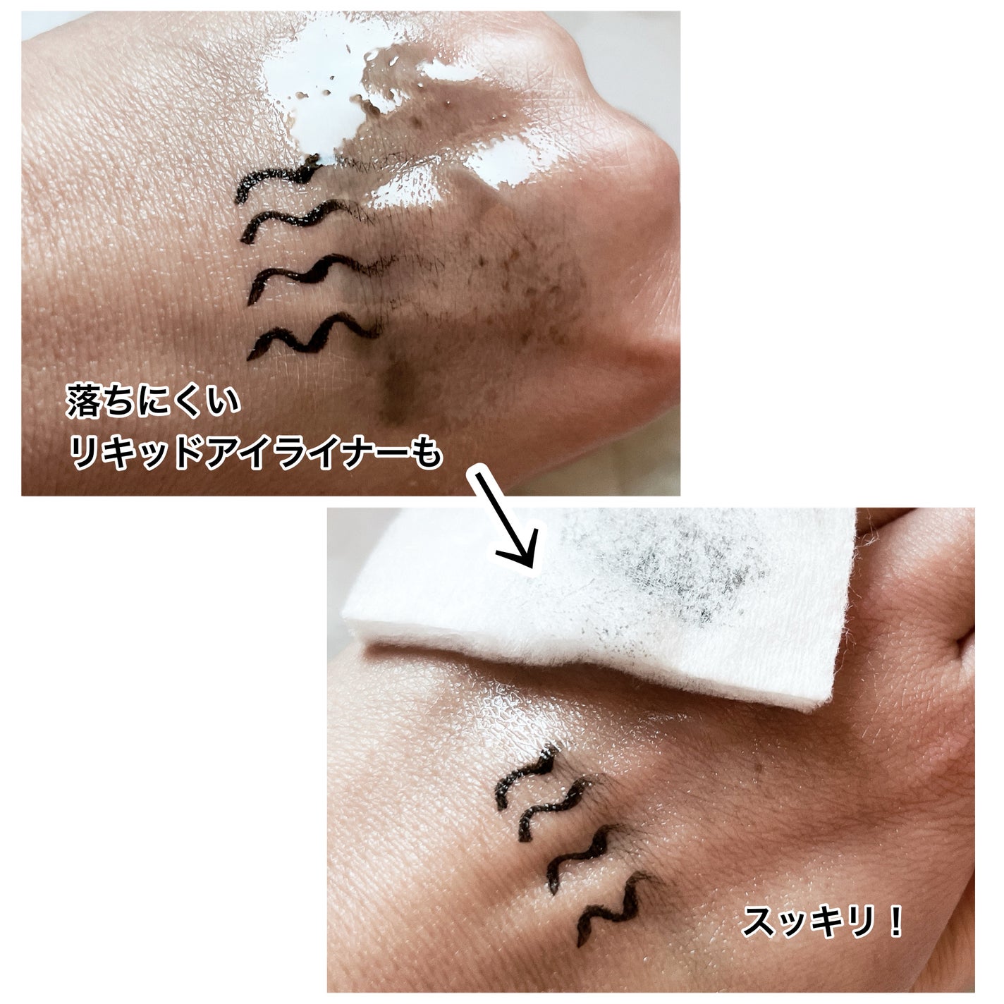 エクストラオイルクレンジング/Cure/オイルクレンジングを使ったクチコミ(4枚目)